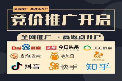 360信息流广告：体育行业投放策略分析