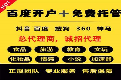 案例对比：网络推广开户效果对比解析